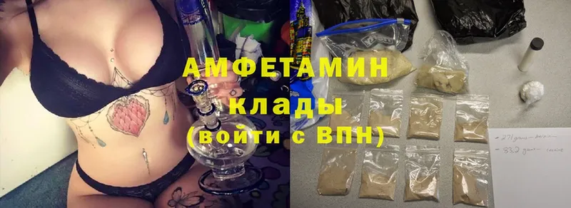 Amphetamine 98%  сколько стоит  Нерчинск 