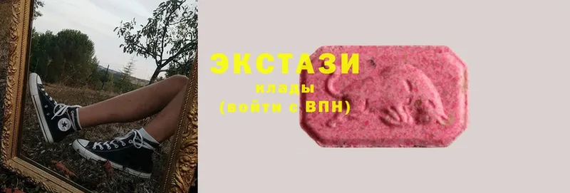 Ecstasy бентли  Нерчинск 