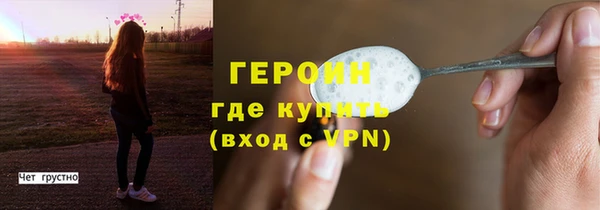 кристаллы Бородино